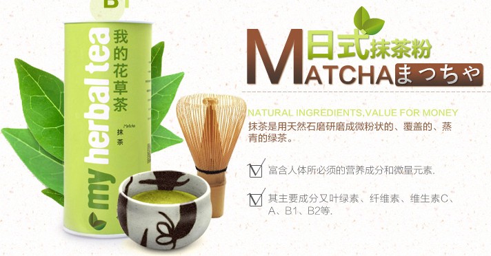 抹茶 绿茶粉与抹茶粉区别