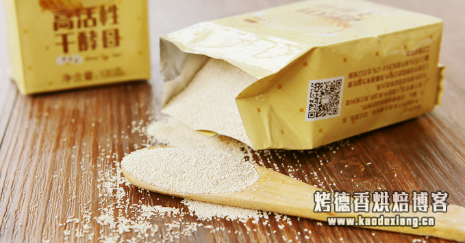 什么是泡打粉?什么是酵母?泡打粉和酵母有什么区别?