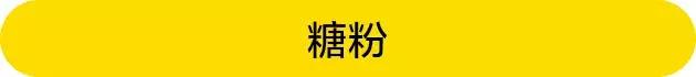 烘焙缺材料,自己动手造!一文带你揭秘烘焙原料9大替代公式