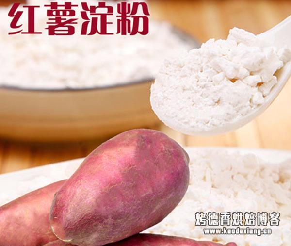 玉米淀粉、木薯淀粉、红薯淀粉、小麦淀粉、土豆淀粉的区别