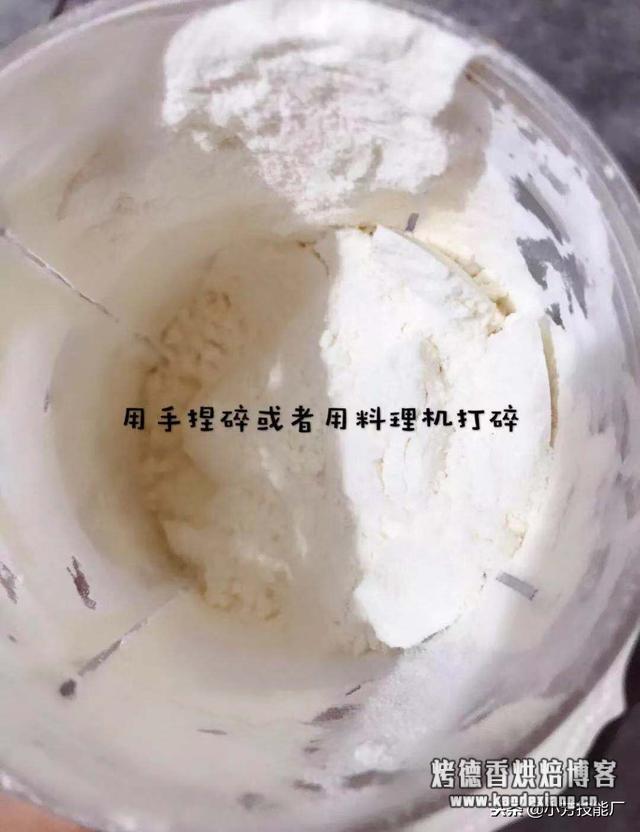 家里没有低筋面粉怎么办?小编教你自制低筋面粉,赶快学起来吧!