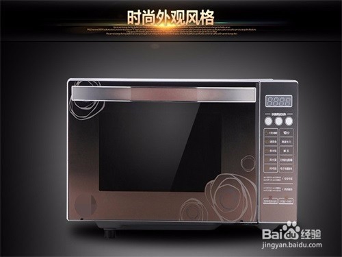 微波炉的选择,怎么选择微波炉?