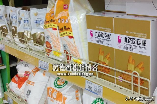 最近面粉火了,高筋、中筋、低筋面粉有啥区别?到底该怎么用?