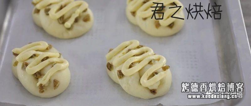 一次轻松做出两种面包,是这么简单,发现了吗? | 墨西哥面包