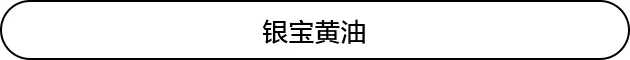 烘焙的黄油什么牌子好?哪种黄油比较好?