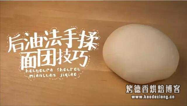 如何揉出手套膜?