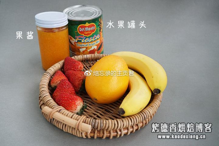 烘焙入门丨超详细材料购买指南(下)