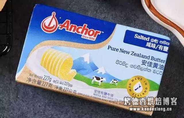 烘焙的黄油什么牌子好?哪种黄油比较好?