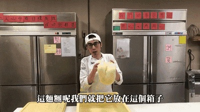 只要学会这款甜面团,80%的调理面包都能做出来!