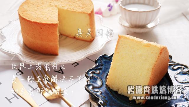 超弹性完美戚风蛋糕,详细教学步骤让你告别蛋糕失败八十一难