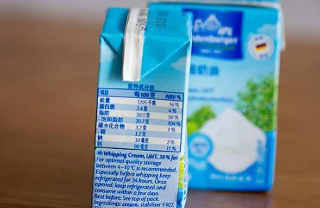 烘焙入门篇，这7款淡奶油评测，烘焙大师一定不会告诉你！