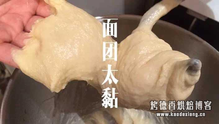 我的吐司面包为什么失败?