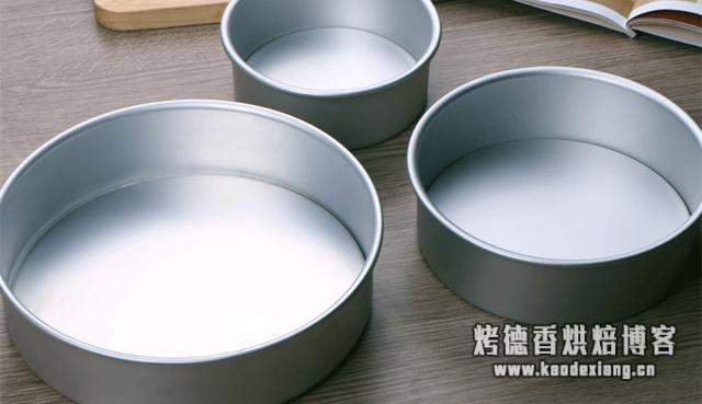 烘焙基础课堂 — 模具怎么选