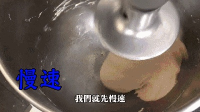 只要学会这款甜面团,80%的调理面包都能做出来!