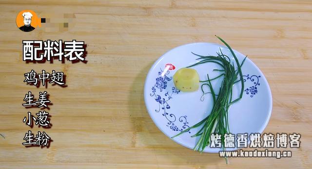 微波炉鸡翅的做法窍门,教你鸡翅新做法,不用炒不用炸,一个微波炉就搞定