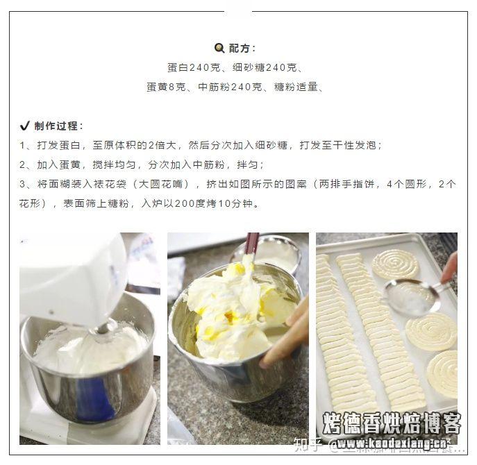 海绵or戚风蛋糕到底该怎么区分?