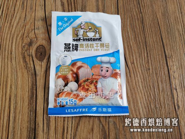 面包发酵老失败?那是你不懂酵母,烘焙老司机带你玩转面包发酵