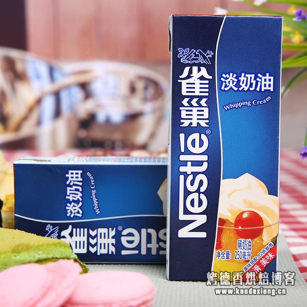 雀巢淡奶油怎么打发？为什么大家觉得它很难打发呢？