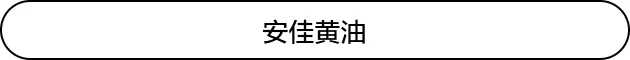 烘焙的黄油什么牌子好?哪种黄油比较好?