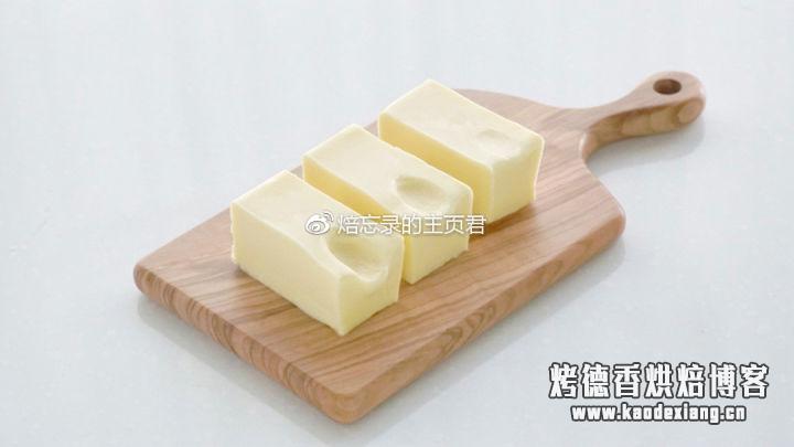 烘焙入门丨零失败黄油打发教程