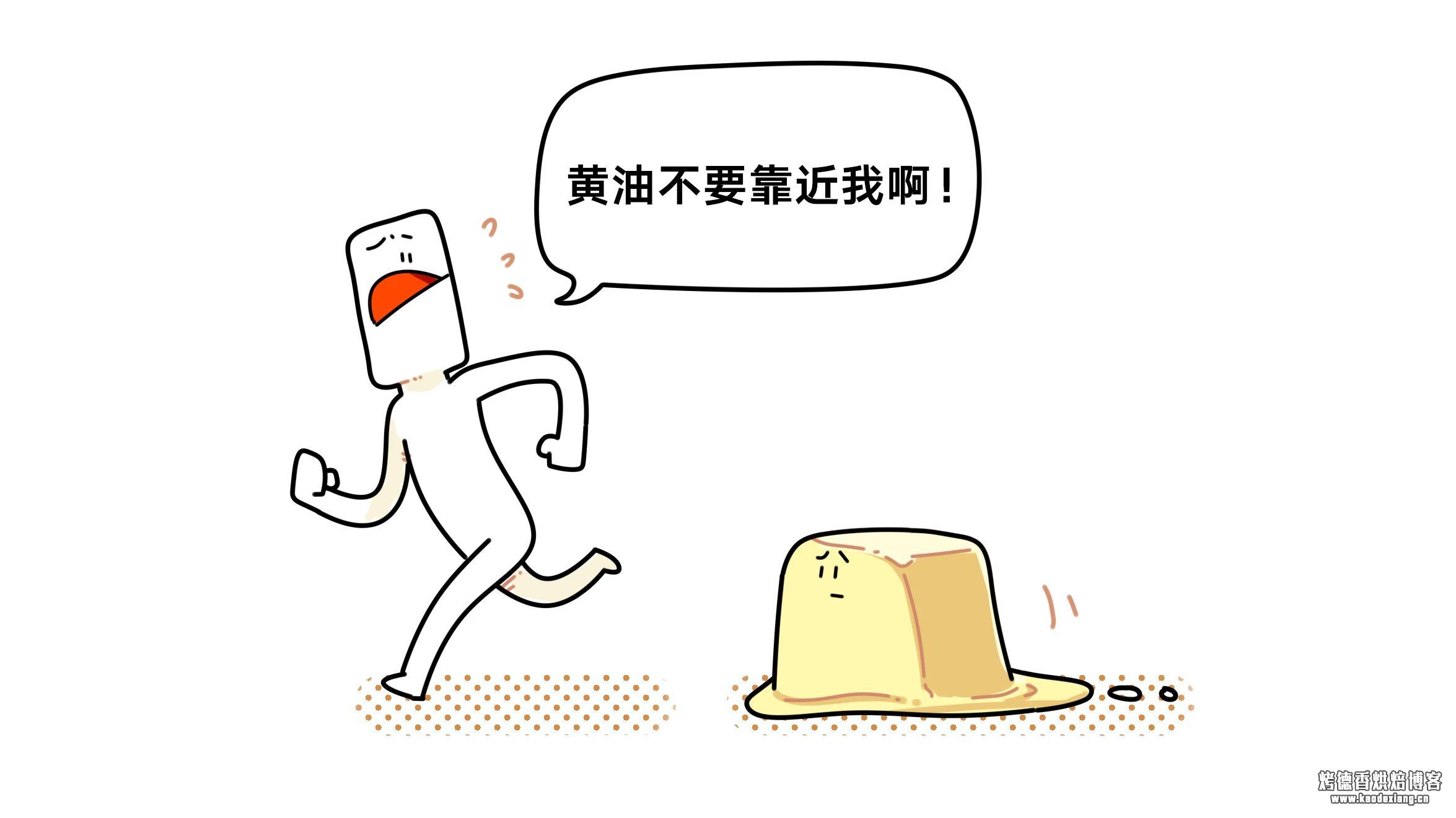 黄油有100万种好,唯独这种不能吃|选购攻略