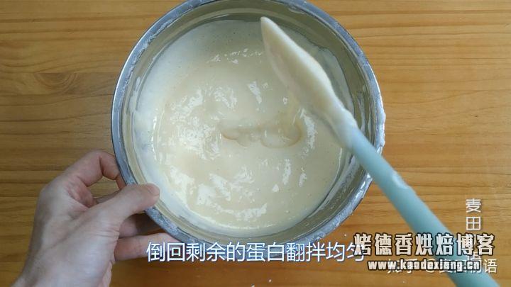 简单易学的轻芝士蛋糕,奶香浓郁入口即化