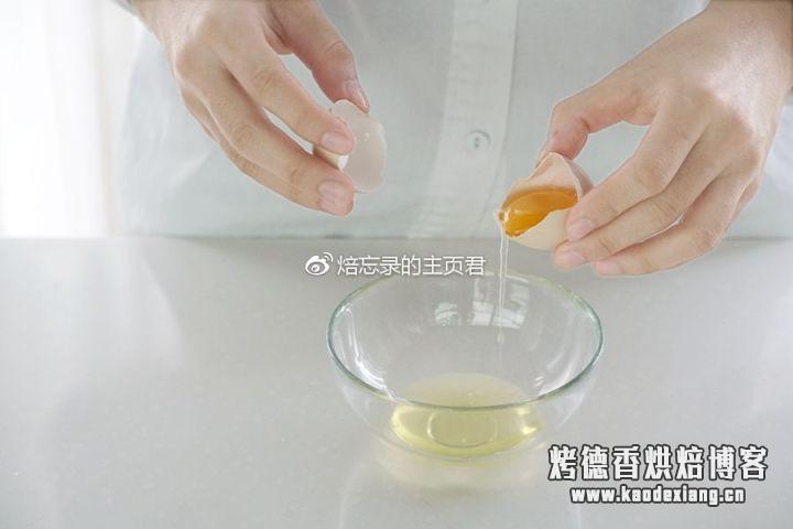 烘焙入门丨零失败蛋白打发教程