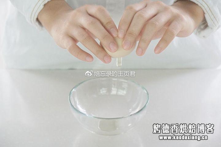 烘焙入门丨零失败蛋白打发教程