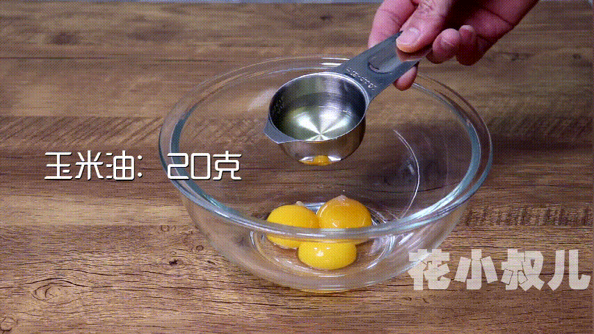 蒸蛋糕特别技巧,自从发现了这个做法,我家天天做,孩子点名要吃