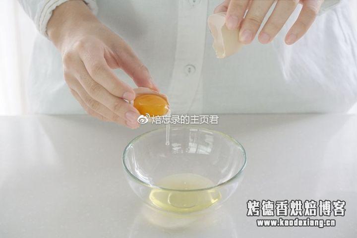 烘焙入门丨零失败蛋白打发教程