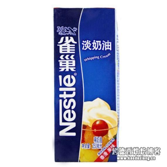 常见的淡奶油有哪些?雀巢淡奶油怎么打发?