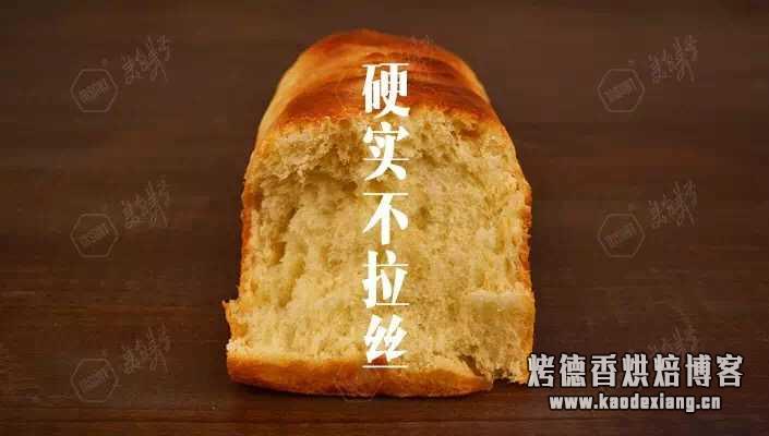 我的吐司面包为什么失败?