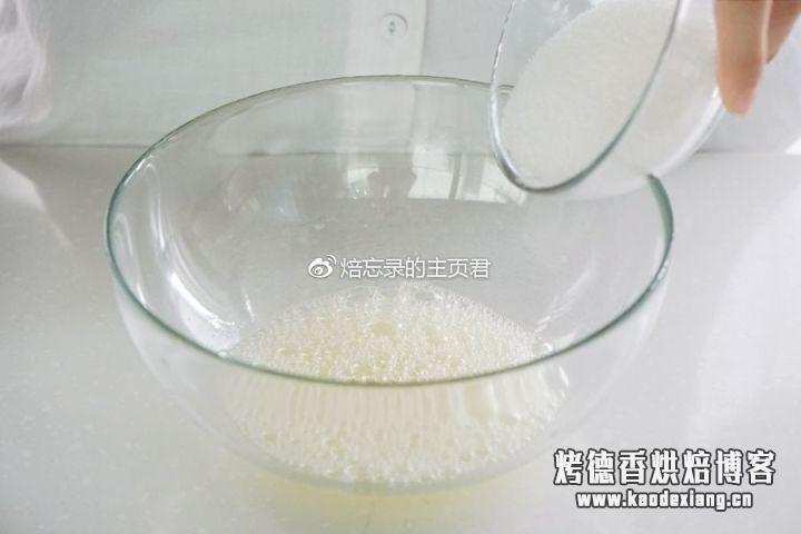烘焙入门丨零失败蛋白打发教程
