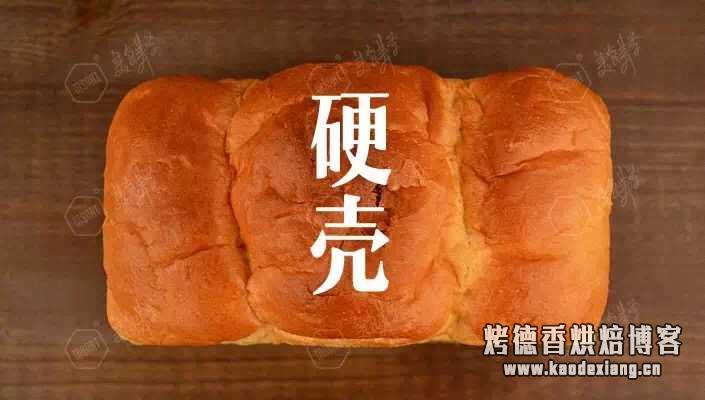 我的吐司面包为什么失败?