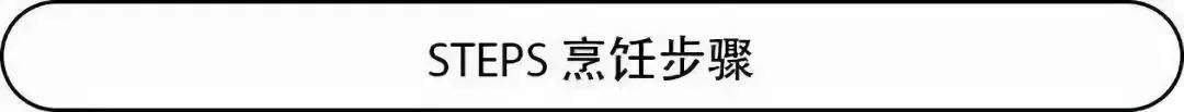 不用烤箱!只需3步!美食家蔡澜挚爱的广式叉烧,实在太诱人了!