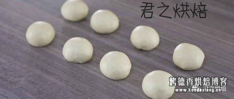 一次轻松做出两种面包,是这么简单,发现了吗? | 墨西哥面包