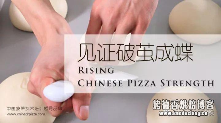 在众多的面团发酵方法中,为什么要选择低温冷藏发酵法?