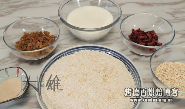 蔓越莓面包的做法 自制蔓越莓全麦面包