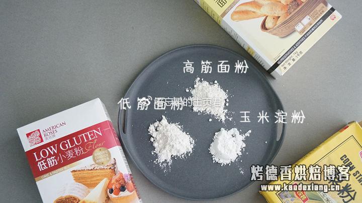烘焙入门丨超详细材料购买指南(上)