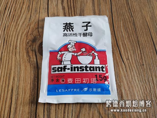 面包发酵老失败?那是你不懂酵母,烘焙老司机带你玩转面包发酵