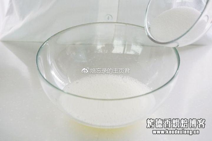 烘焙入门丨零失败蛋白打发教程