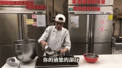 只要学会这款甜面团,80%的调理面包都能做出来!