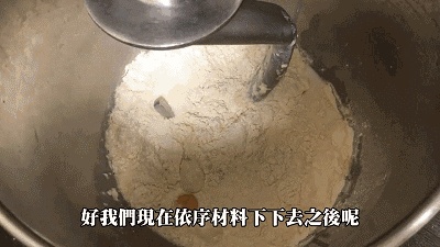 只要学会这款甜面团,80%的调理面包都能做出来!