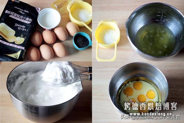 烘焙入门篇戚风蛋糕,细节决定成败,8个关键点,成功就在眼前