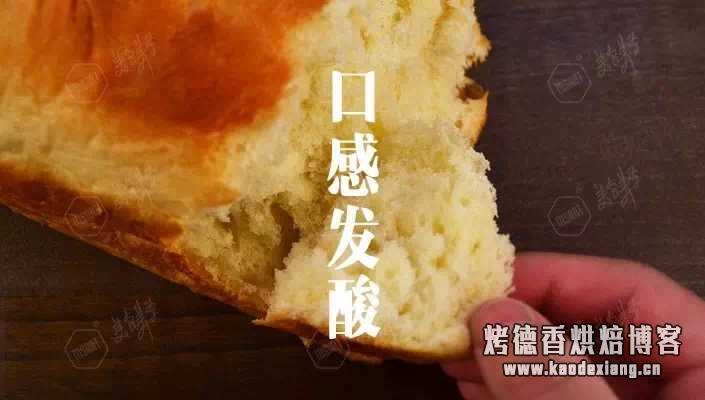 我的吐司面包为什么失败?