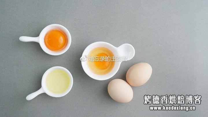烘焙入门丨超详细材料购买指南(上)