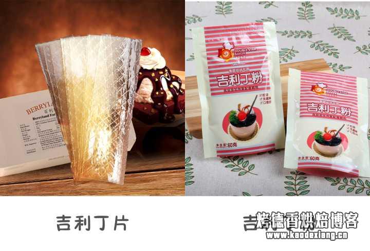家庭烘焙的各种原料品牌有哪些值得推荐的?