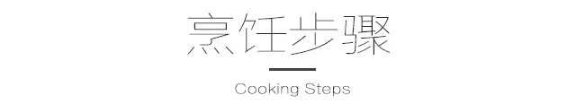 怎么用电饭煲做蛋糕?用普通面粉可以吗?