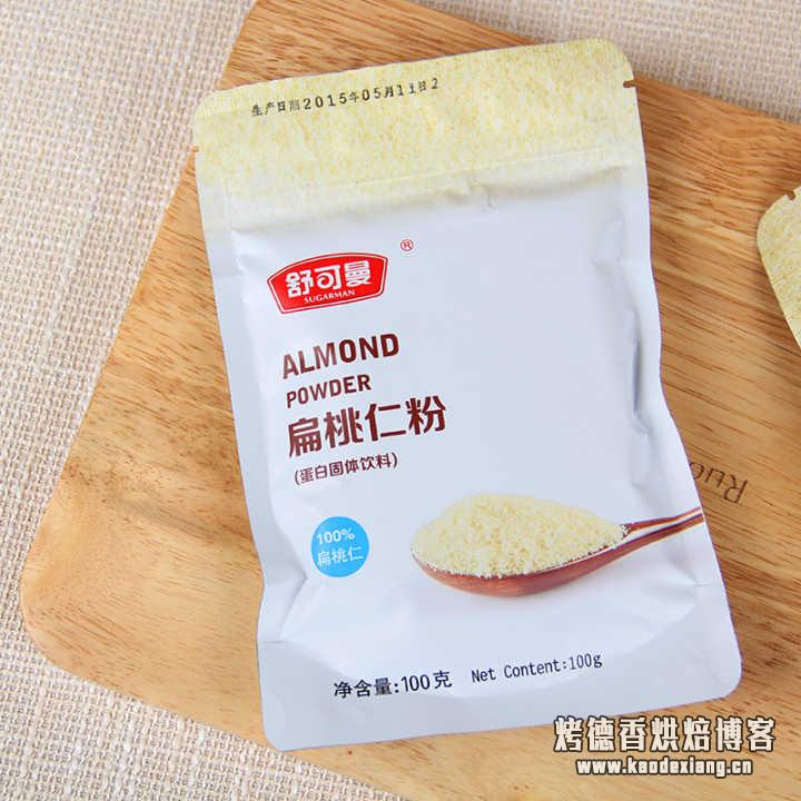 家庭烘焙的各种原料品牌有哪些值得推荐的?