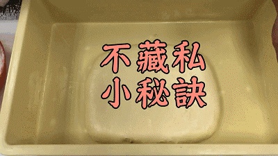 只要学会这款甜面团,80%的调理面包都能做出来!
